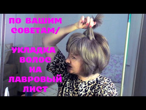 How to make thin hair thick without extensions, the effect is immediate, I'm trying the advice fr...