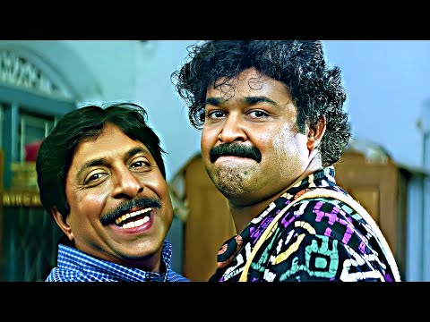 മലയാളികളെ ഇത്രയും ചിരിപ്പിച്ച കോമഡി ടീം വേറെയില്ല | Mohanlal | Sreenivasan | Malayalam Comedy Scenes