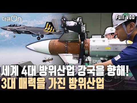 Outstanding performance, reasonable prices, and on-time delivery! Toward becoming one of the worl...