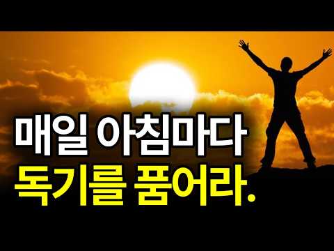 [⏰ 56분 순삭] 📖 즐기지 마라. 인생은 전쟁이다.