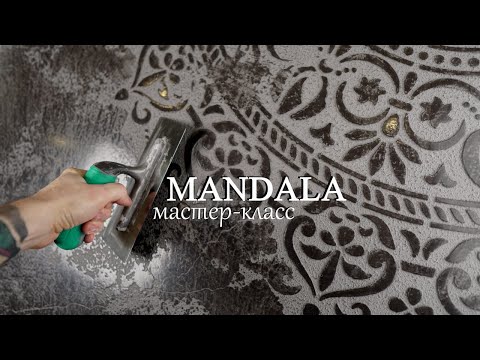 Textured Venetian plaster - Stone Mandala / Stone Mandala from Venetian plaster