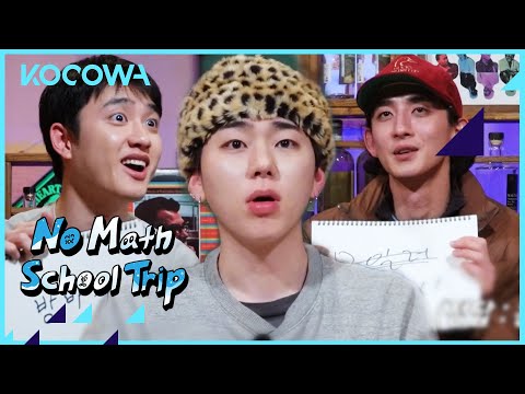 They all look so confused! But D.O. knows the answer? | No Math School Trip E4 | KOCOWA+ | [ENG SUB]