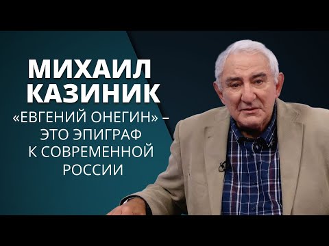 «ИИ – это система. Гений – это ошибка системы». Казиник о нейросетях, гениях и современной России