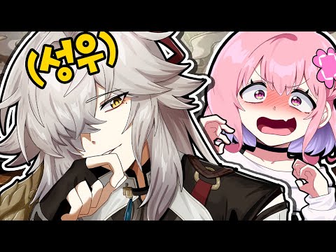 결국 남편 만났습니다