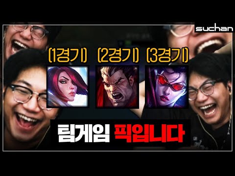 롤은 상대를 빡치게 하는 게임이다