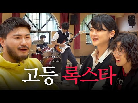 록은 기백이야 (ft.터치드)