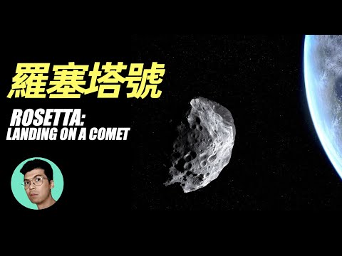 Could comets be the master of life?「XIAOHAN」