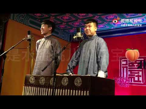 张九龄朱鹤松 酒色财气+返场 2021 03 25 三里屯晚场......还没有退出德云社吗？......派出我打探您的包袱......备受煎熬......暴躁了