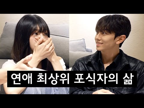 여자가 먼저 번호 따는 남자