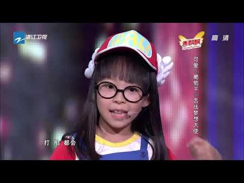 【CLIP】鬼灵精怪小萝莉智商逆天金句频出 圆梦成为外景主持人《中国梦想秀4》EP7  花絮 20121123 [浙江卫视官方HD]