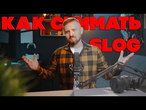 SLOG3 Shooting and Color Correction | A Complete Guide