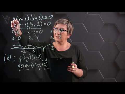 Рациональные неравенства. 8 класс.