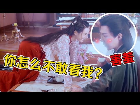 迪丽热巴有多性感？？龚俊刘宇宁被撩红了脸，紧张的样子不像演的#迪丽热巴 #龚俊 #刘宇宁