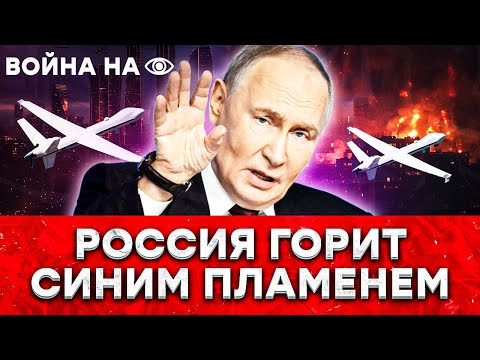 БЫЛ ЯКУТ — И НЕТ ЯКУТА. ШТУРМ РФ ЗАКОНЧИЛСЯ КРАХОМ! РОССИЯ В АДУ! ФРОНТ ТРЕЩИТ, МОСКВА ПОД УДАРАМИ
