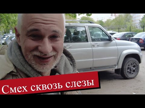 Купил новый Уаз Патриот! Год владения и вся правда как есть!