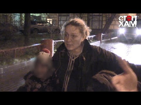 СтопХам - Мать Года 2017