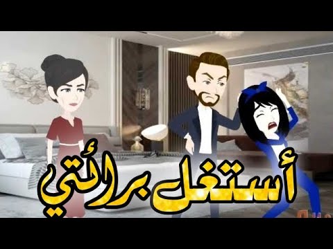 من أروع القصص والروايات الرومانسية علي حكايات بسمه وكنز الحكايات 