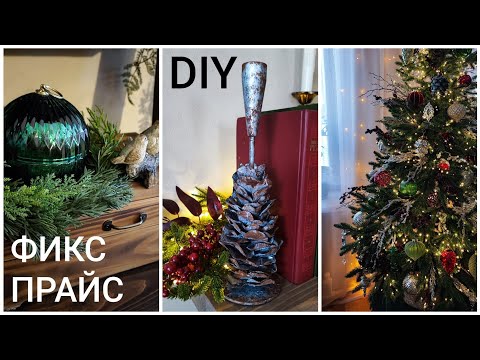 FIXED PRICE NEW IN THE STORE🤩NEW YEAR'S HOME DECOR🎄CANDLE HOLDER LIKE ON PINTEREST