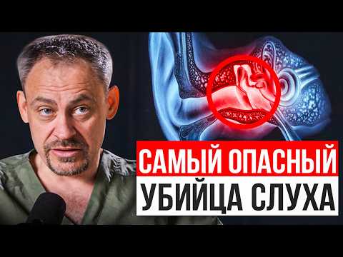 Tinnitus is DESTROYING your hearing! These exercises will stop tinnitus in 5 minutes