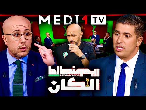 التمسماني يثور في وجه الركراكي على ميدي1تيفي بعد توقعه تعادل المنتخب أمام مالي. مدرب دون حلول.