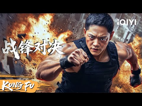 The God of War violently beats up the transnational gangsters and staged a desperate counterattack!