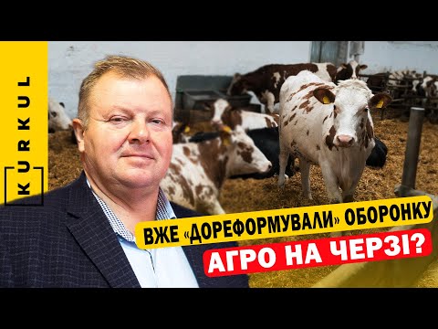 Millions of hryvnias to the budget - how the state enterprise "Shevchenkivske" in the Kyiv region...