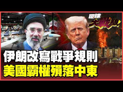 Iran shatters the myth of US military dominance!