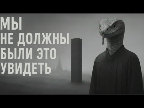 Мы не одни в этом мире