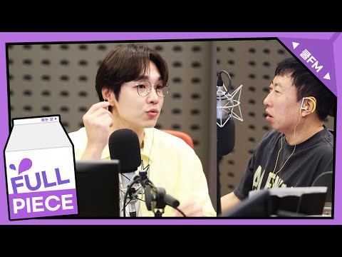 전설의 고수 with 이석훈 / [박명수의 라디오쇼] | KBS 250901 방송