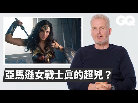 Mythology Expert Reviews Greek & Roman Mythology in Movies｜GQ Taiwan