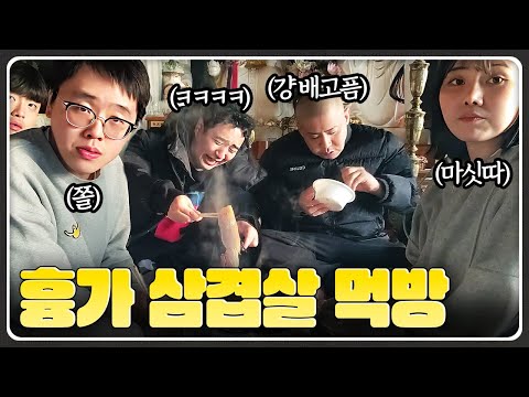 유명 스트리머들의 새벽 일탈
