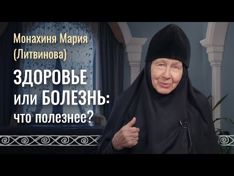 Мастер спорта, а ныне монахиня Мария (88 лет!) — о самом главном. Свято-Елисаветинский монастырь
