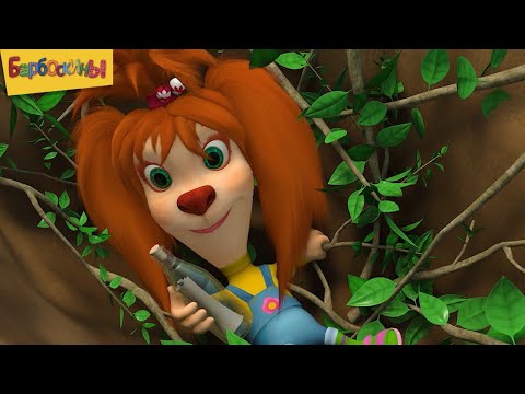 Барбоскины | Выпуск 14 | Сборник мультиков для детей