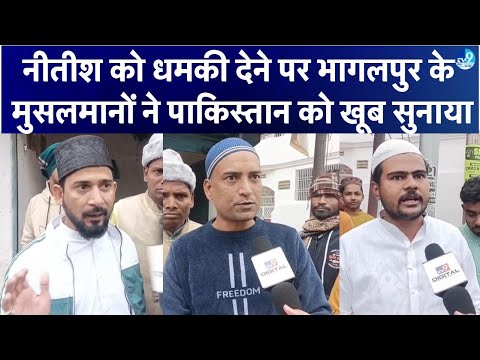 Hijab Controversy: Bhagalpur के Muslim समुदाय ने CM Nitish और Pakistan को क्या बोला? Politics