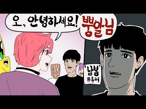 '박지' 맛 좀 봐라 이 유튜버놈들아 ㅋㅋㅋㅋㅋㅋㅋㅋ