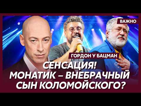 Гордон. Срочно! Польша создает ядерную бомбу!
