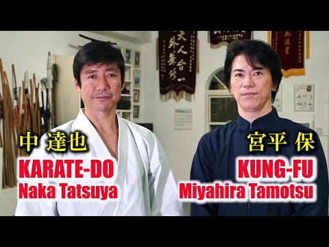 【60 minutes】Shotokan Karate meets Chinese Kung-fu / GREAT JOURNEY OF KARATE 2