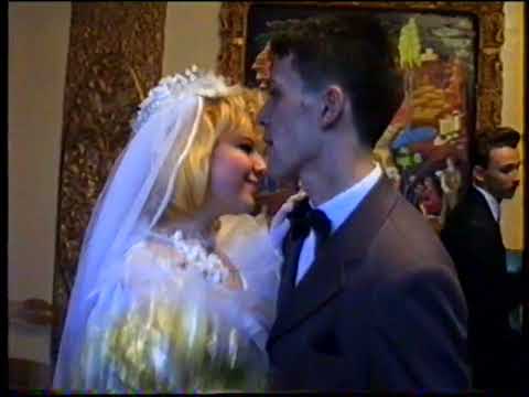 Свадьба 13.11.1993 год