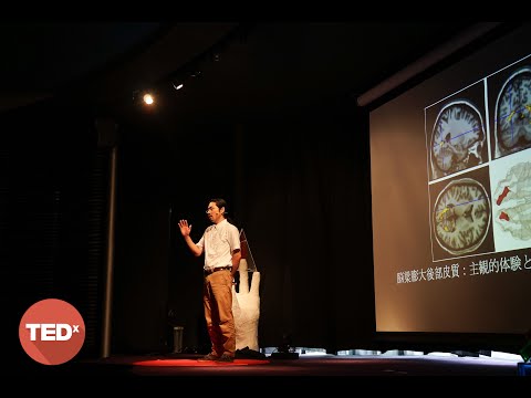 身体感覚に注意を向けることで世界との関係性が変わる：認知心理学から見た瞑想 | Masahiro Fujino | TEDxKyotoUniversity