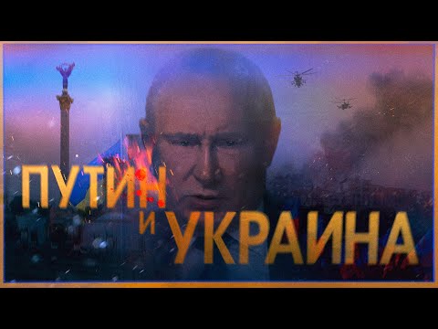 Россия и Украина | От дружеского диалога к бессмысленной войне (English subtitles) @Max_Katz