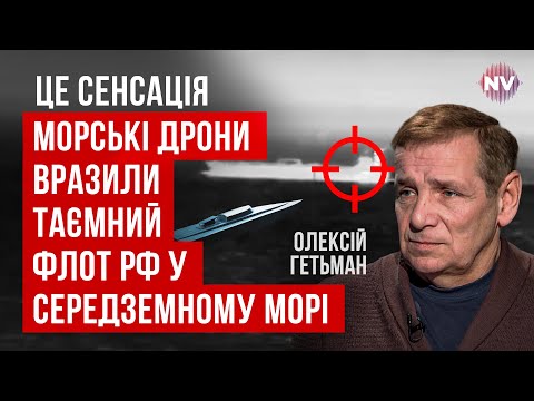 Нові подробиці цього удару шокували весь світ. Україна здійснила дещо неможливе | Олексій Гетьман