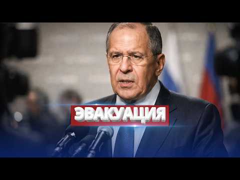 Russia Announces Emergency Evacuation / Official Statement from the Foreign Ministry