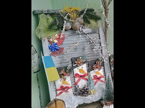 Різдвяно-зимовий декор ганку і двору.