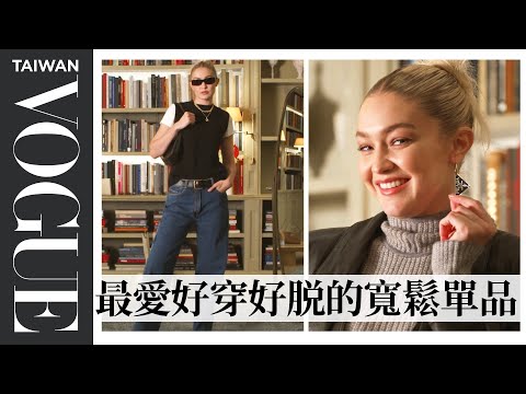 Gigi吉吉哈蒂德的 #一週ootd:時裝週下班舒適不失時尚、酷媽工裝穿搭口袋藏女兒的零食 |一週OOTD|#VogueFashion|Vogue Taiwan