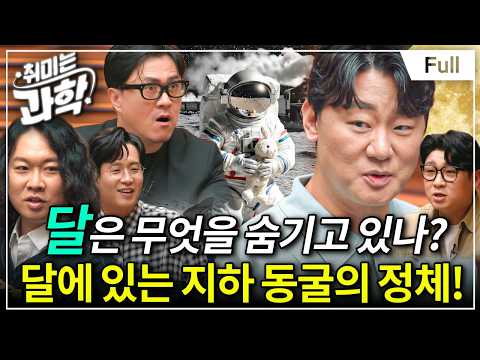 Lunar exploration resumes after 50 years! A comprehensive look at the moon's origins and explorat...