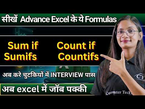 Advance Excel Formula with Example | SUM if/ Count if/ Sum ifs/ Count ifs in MS Excel Formula | CTA