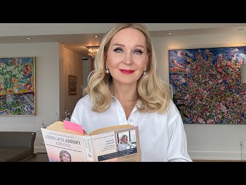 Пролог. Моя история. «Умница, Красавица, Богачка. Или как стать успешной несмотря ни на что»