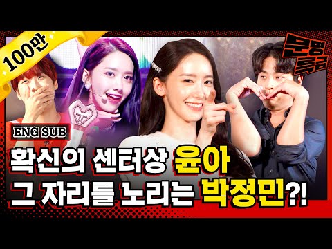 You Are My Destiny Saebyuk, Jaejae got crushed while acting in front of Acting Ghost / [MMTG EP.209]