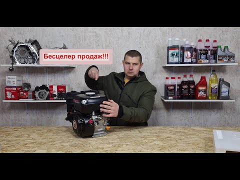 Самый лучший двигате WEIMA 170 F-P