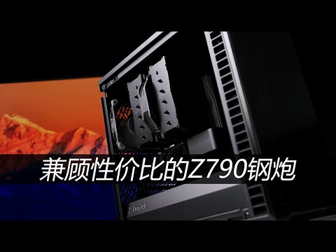 MSI Z790 MPOWER + Fractal Define 7 Mini